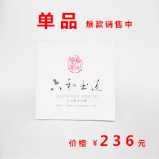 编号01 《兰亭序》