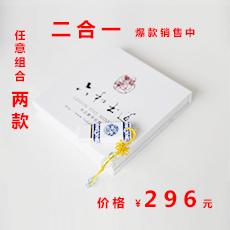 曹全碑与圣教序书法视频教学课程 二合一