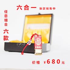 六体合集(包括兰亭序、圣教序、隶书、楷书、说文部目、草诀歌）